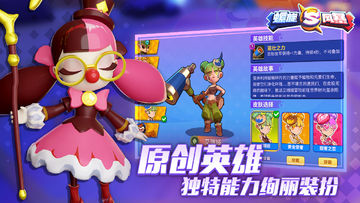 Spiral Storm Game Screenshot