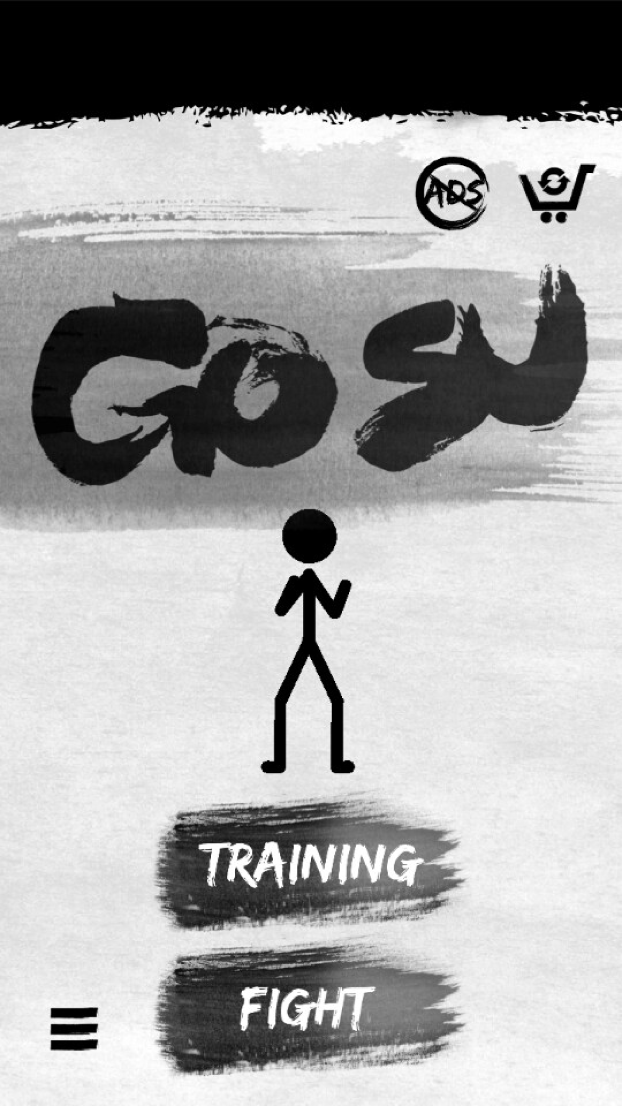 고수(GOSU) 게임 스크린샷