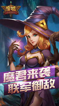 恶魔猎手 Game Screenshot