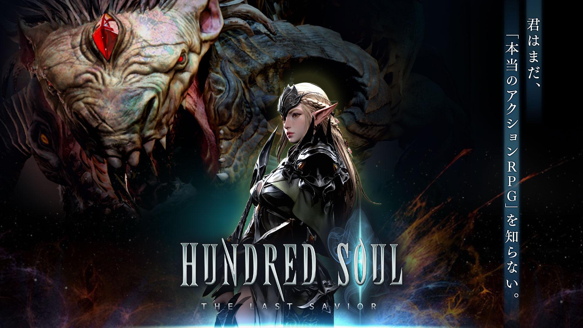 Screenshot 1 of Hundred Soul: Vị cứu tinh cuối cùng 0.135.0