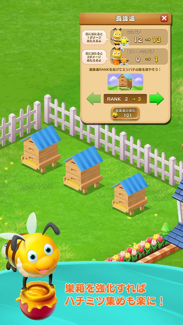 Honey Farmy 게임 스크린 샷