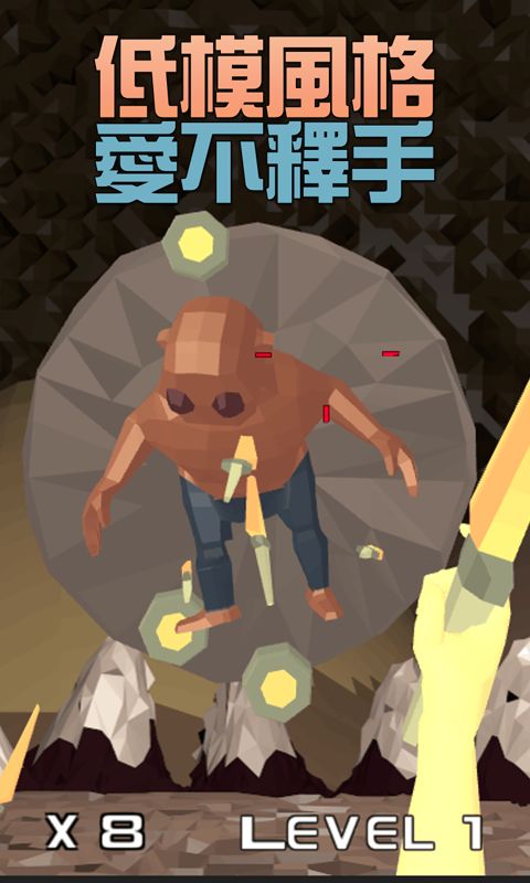 小小飞刀侠 screenshot game