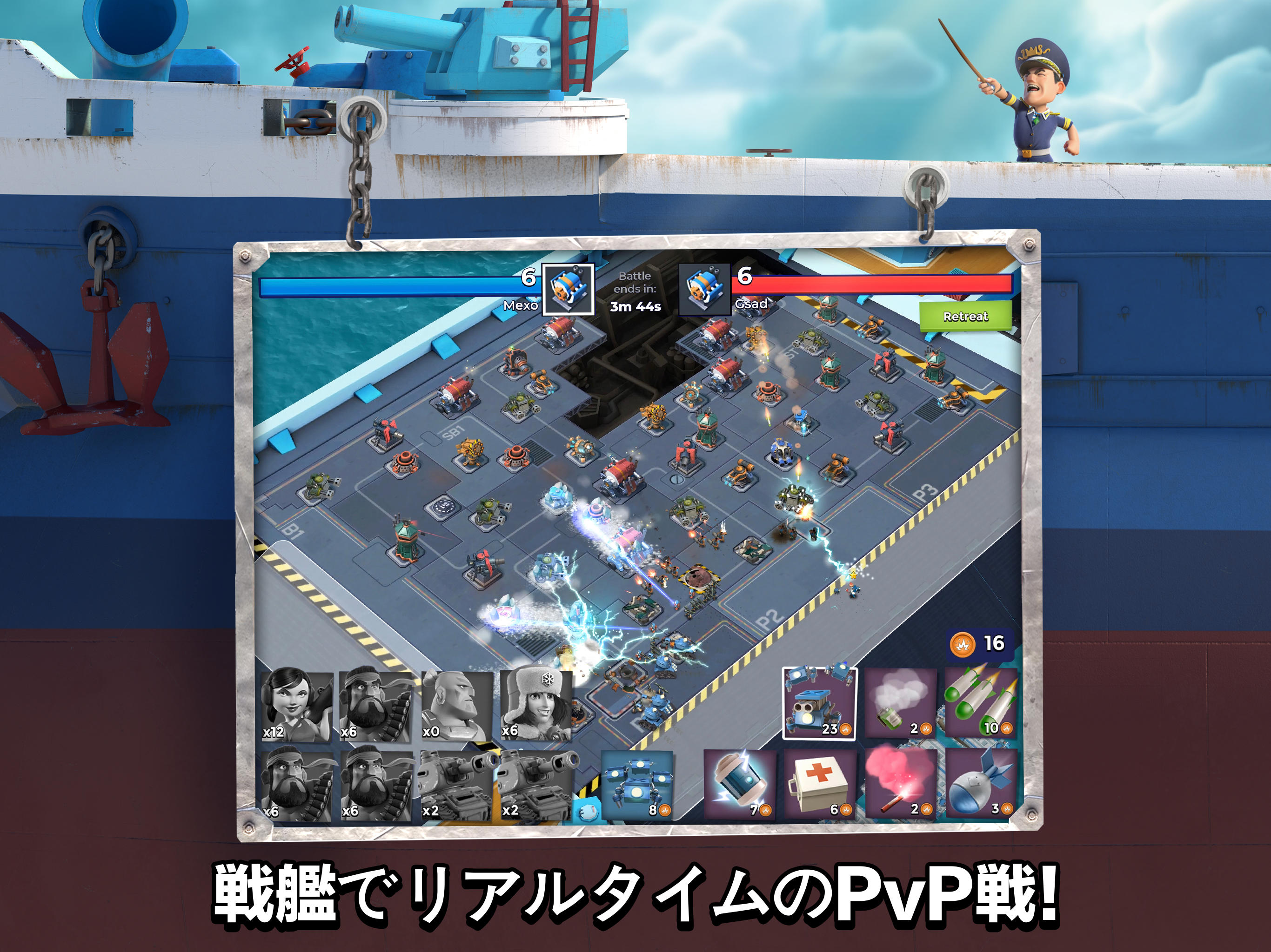 ブーム・ビーチ (Boom Beach) ゲームのスクリーンショット