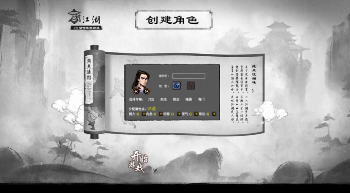 Screenshot 1 of Jiuyin Xuanxian 