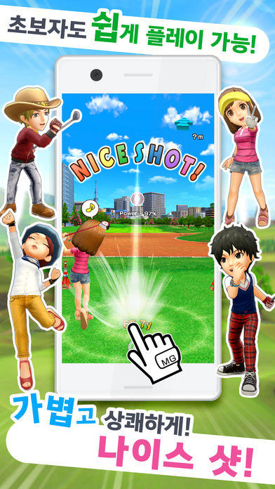 모두의 GOLF　-모골- Game Screenshot