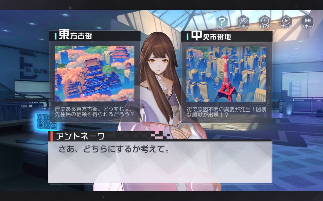 Screenshot of 永遠の七日