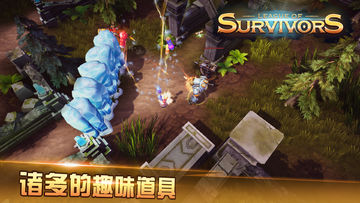 生存者联盟 ภาพหน้าจอเกม