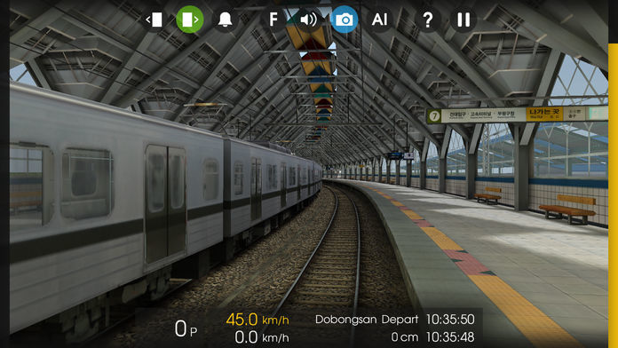 Hmmsim 2 - Train Simulator 게임 스크린 샷