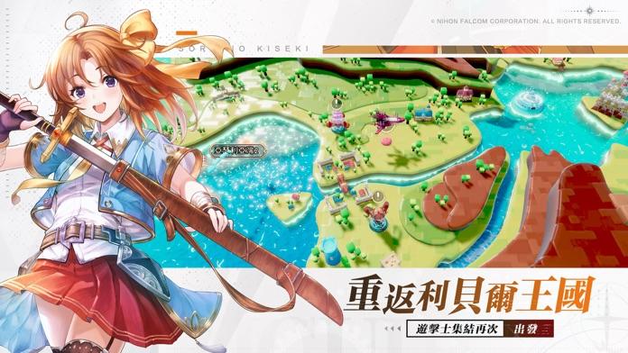 空之軌跡：影之章 ゲームのスクリーンショット