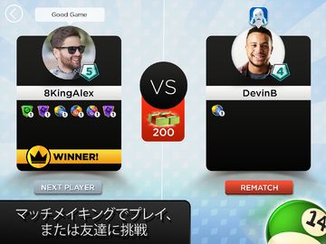 Kings of Pool - オンラインエイトボール ゲームのスクリーンショット