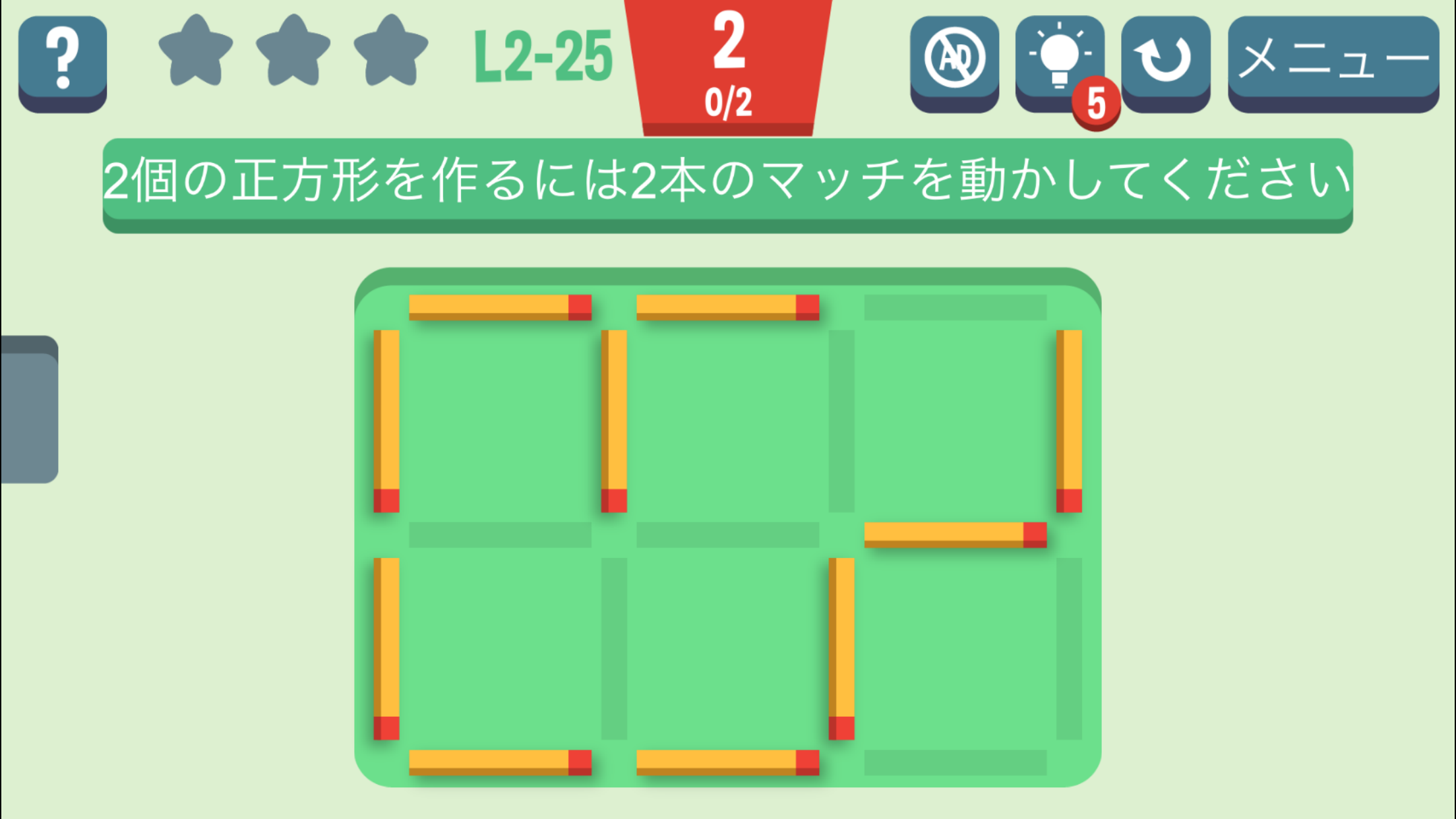 マッチを移動 ゲームのスクリーンショット