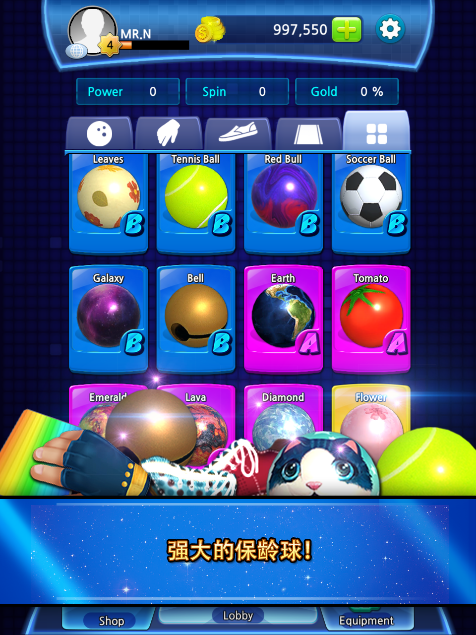 Screenshot 15 of 保齡球俱樂部3D：冠軍 1.84