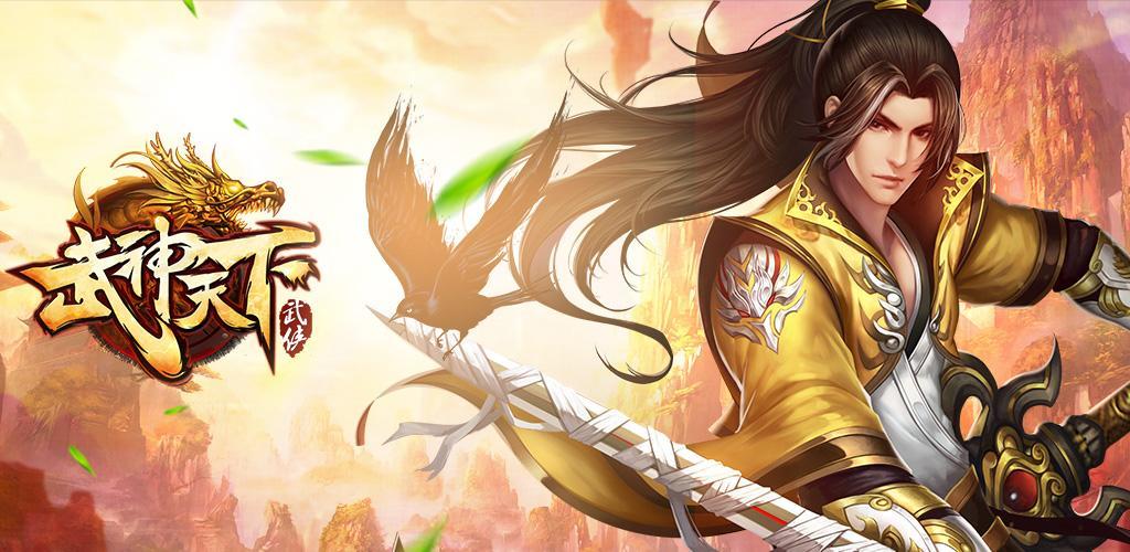 Banner of Thế giới Valkyrie (Close Beta) 7.0