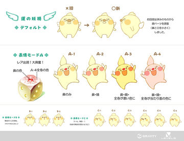 不思議旅程 Game Screenshot