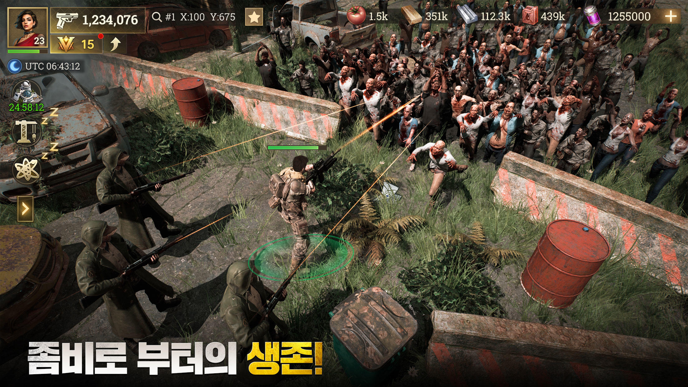 ZFX : 좀비 플럭스 Game Screenshot