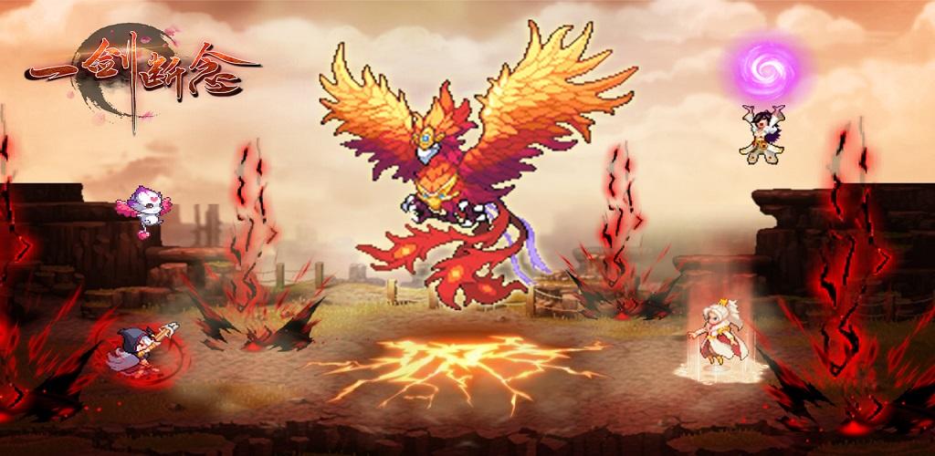 Sword Soul DX screenshot