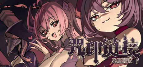 Banner of SealChain: Call of Blood 