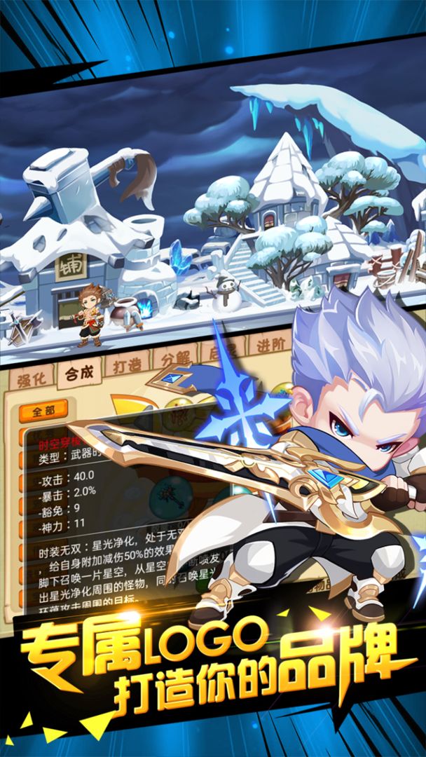 Screenshot of 造梦西游OL(周年庆)