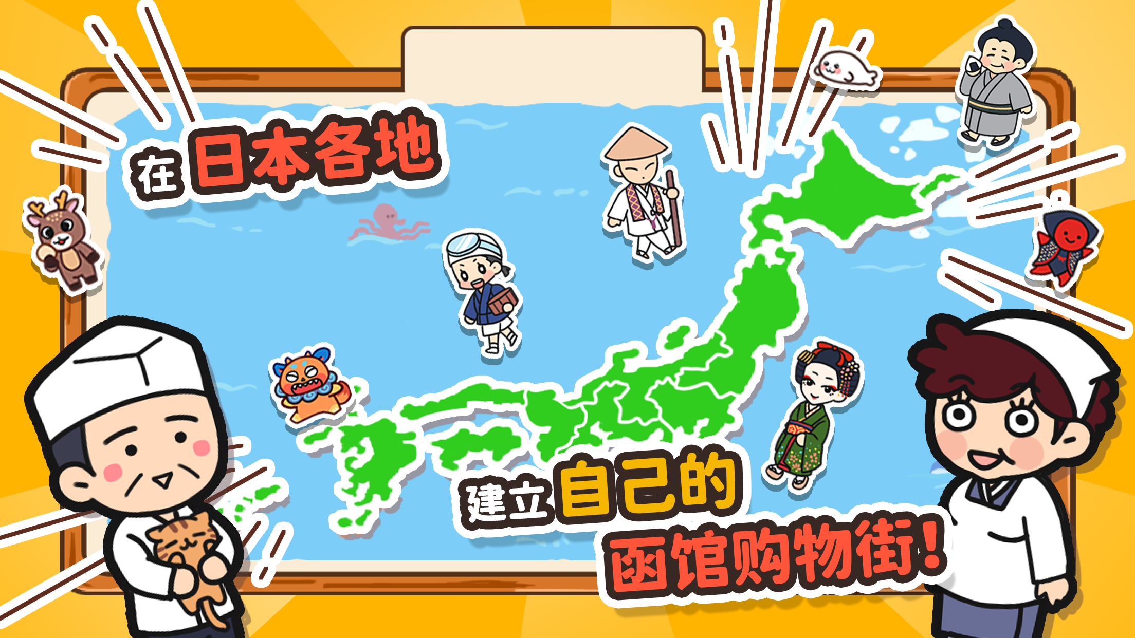 箱庭商店街 게임 스크린샷