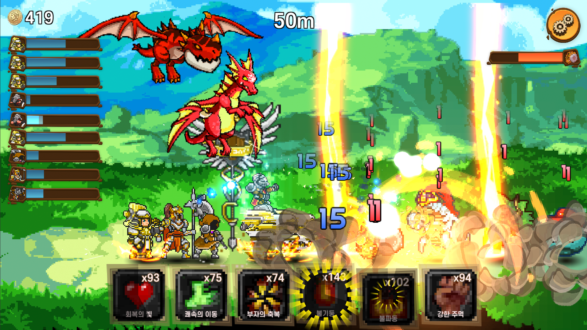 헌터 러시 게임 스크린샷