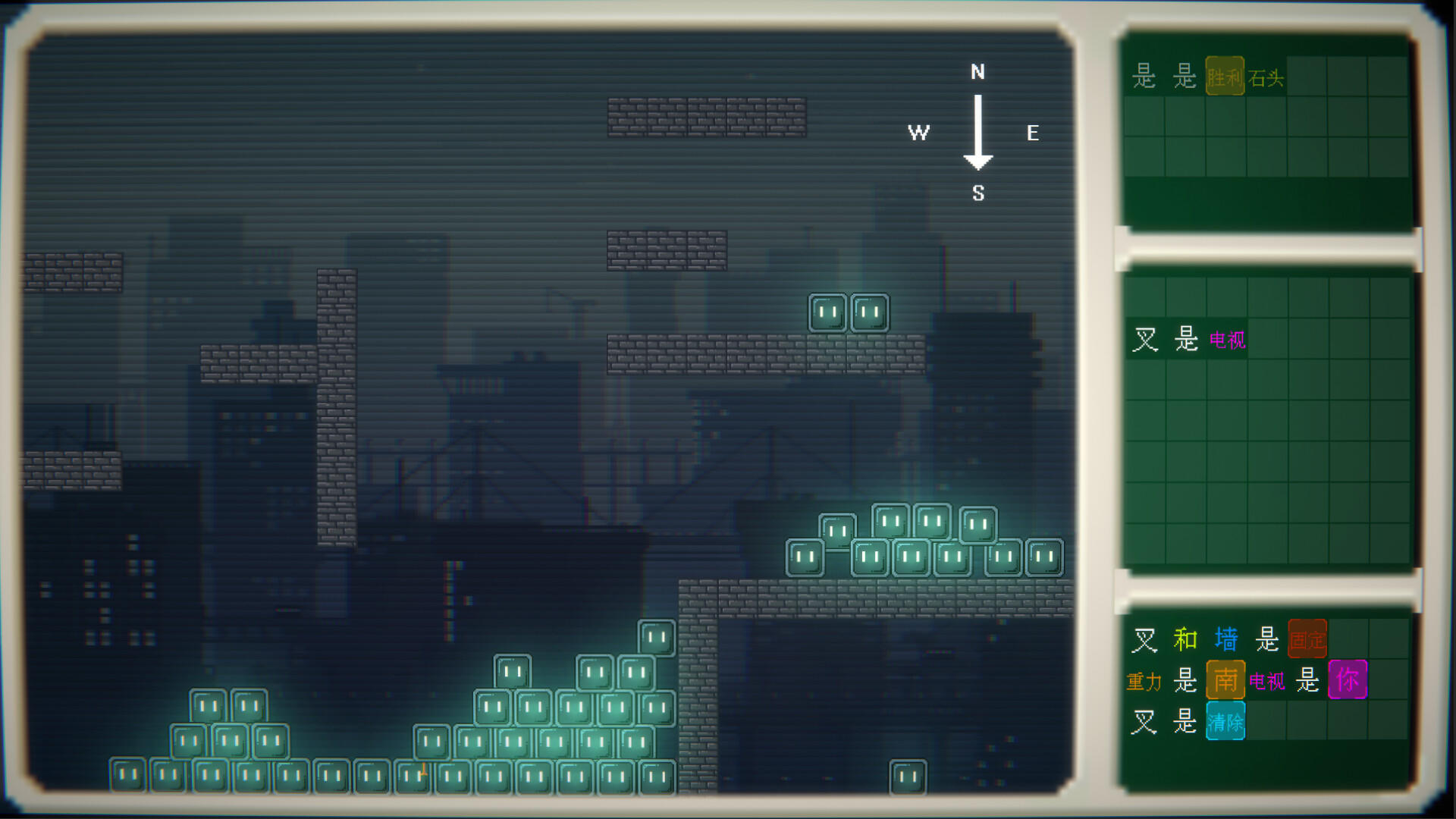 规则电视机 Game Screenshot