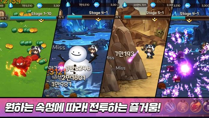 스펠마스터 키우기 Game Screenshot