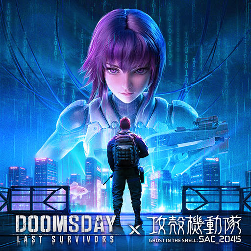 Doomsday × Ghost in the Shell for Android/iOS - TapTap