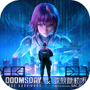 Doomsday: Last Survivors