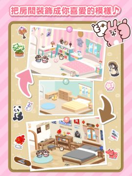 卡娜赫拉的小動物 P助與粉紅兔兔的 小旅行 遊戲截圖