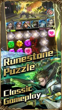 神魔之塔 遊戲截圖