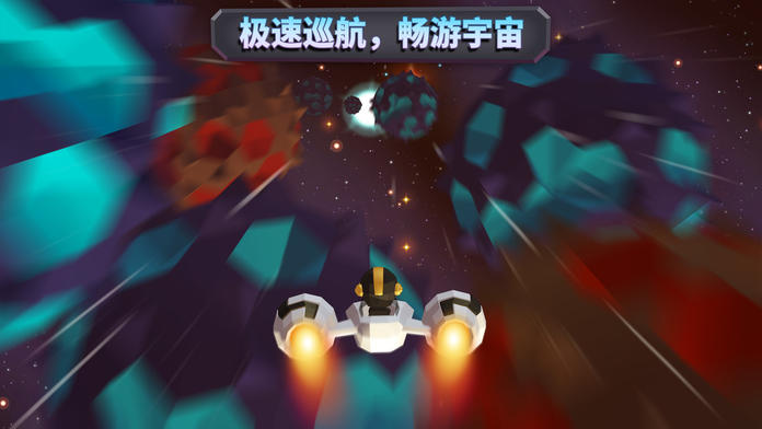 Screenshot 1 of Pasukan Galaksi – Penjaga Galaksi Anda 