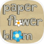 Paper Flower