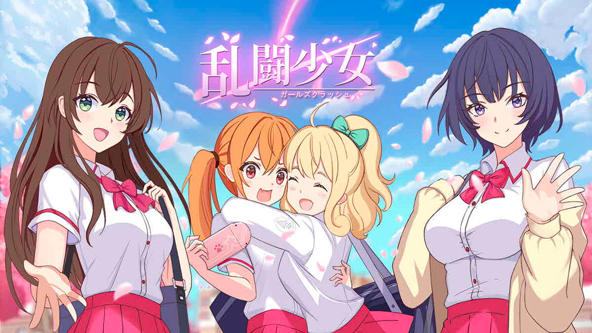 Girls' Crush screenshot