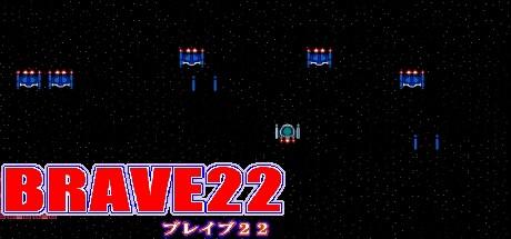 Banner of BRAVE22 -ブレイブ22- 