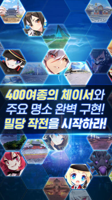 이노센트 베인 Game Screenshot