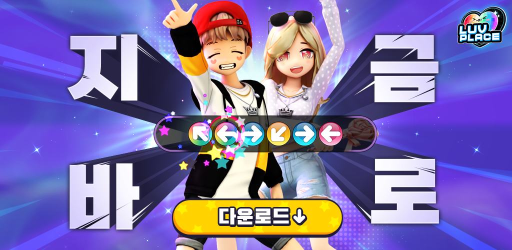 Banner of 럽플레이스 