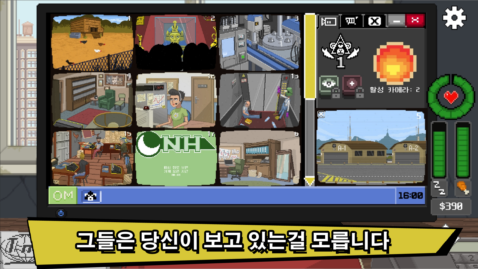 别喂猴子 试玩版 게임 스크린샷