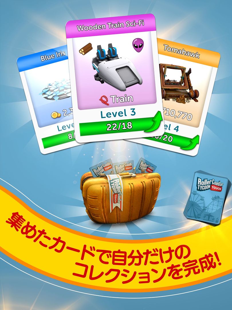 RollerCoaster Tycoon Touch 日本語版 ภาพหน้าจอเกม