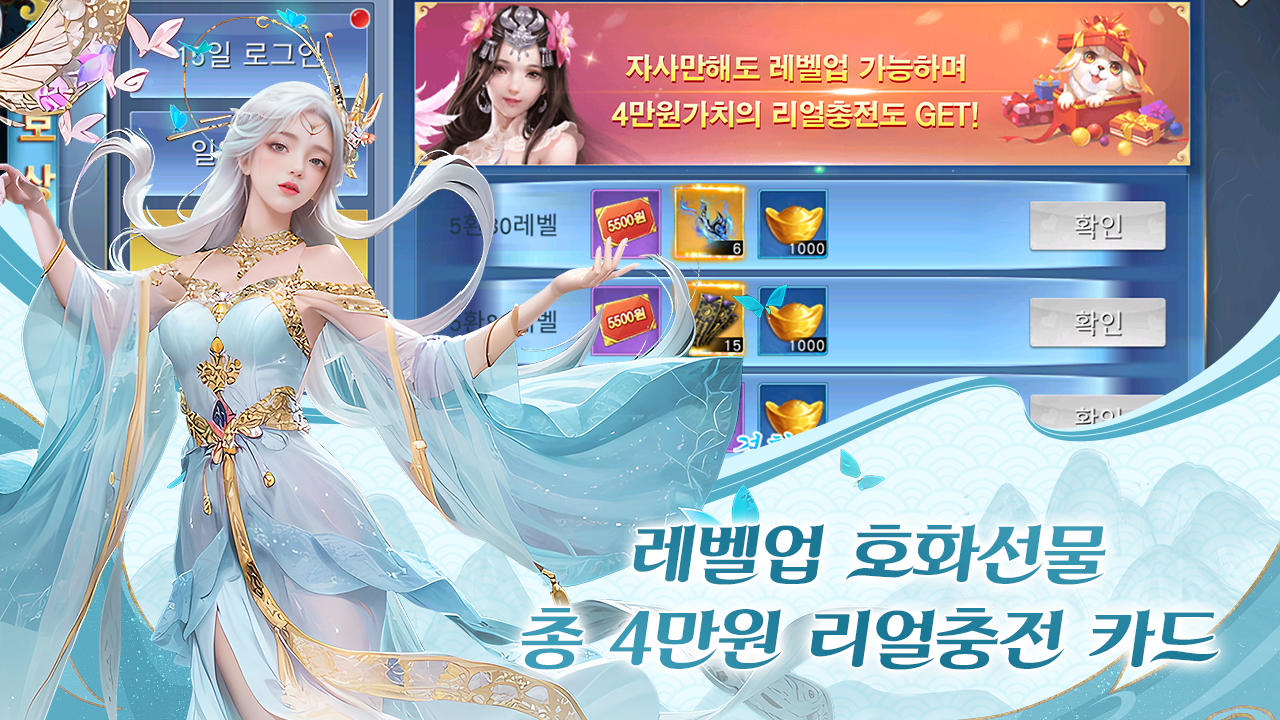 Screenshot of 만신의 왕