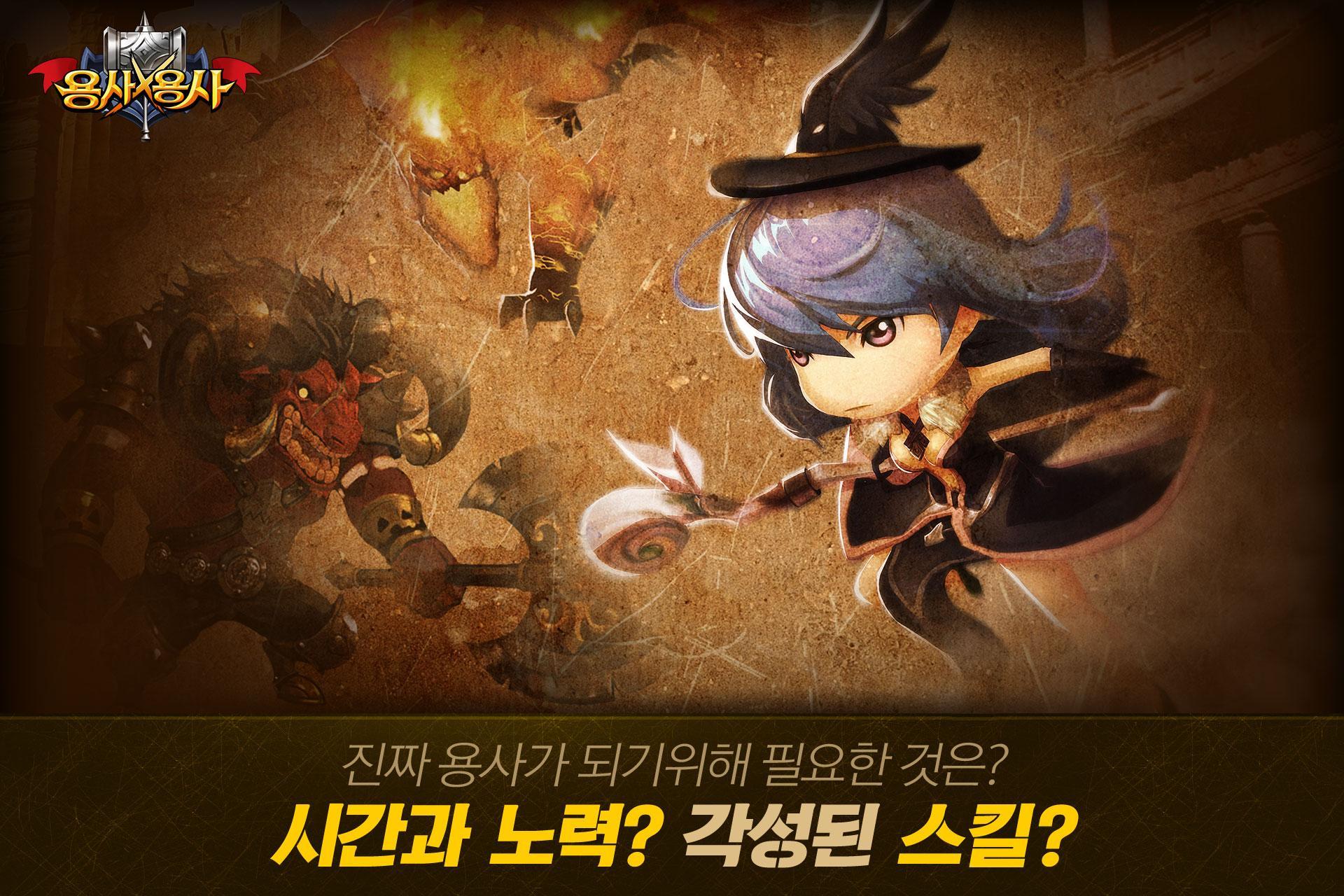 Captura de Tela do Jogo 용사X용사