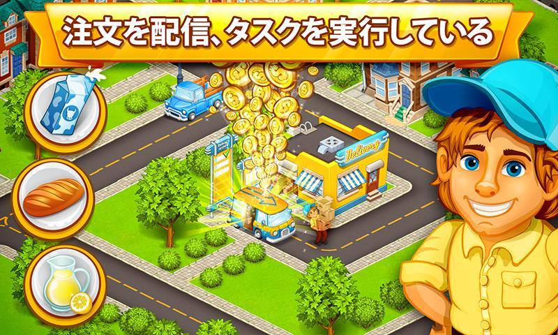 Cartoon city（カートーン・シティー）：農場と都市 ゲームのスクリーンショット