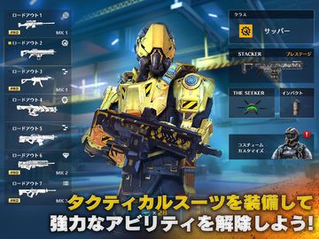 モダンコンバット5:モバイルFPS ゲームのスクリーンショット