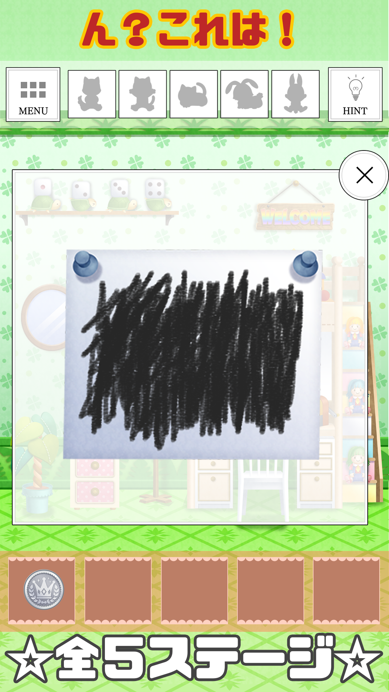 脱出ゲーム-ぬいぐるみの塔新作 人気動物大脱出編- Game Screenshot