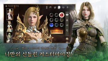 데스가르드 Game Screenshot