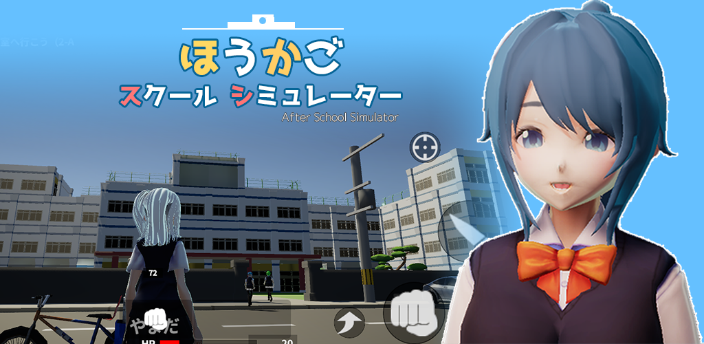 Banner of After School Simulator 