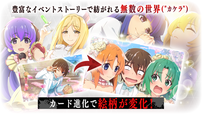 Higurashi When They Cry Mei Game Screenshot