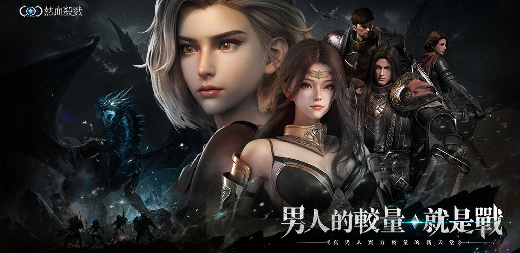 Banner of COC：熱血殺戮 15.3.0