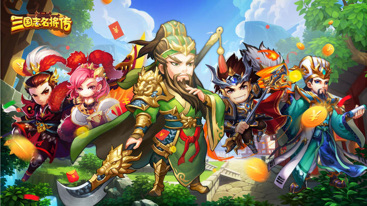 Banner of Legend of the Three Kingdoms 2.0.6