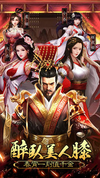皇帝养成计划 Game Screenshot