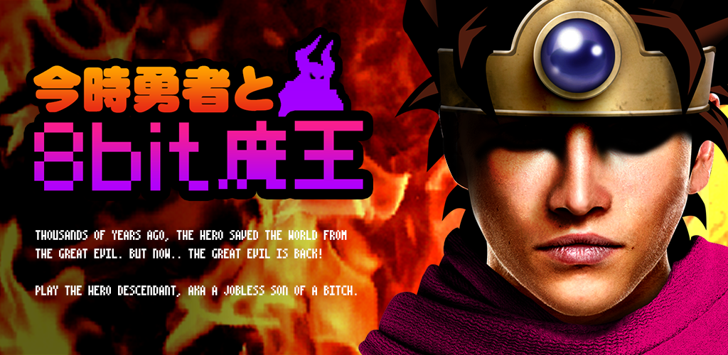 Banner of The Teen Hero & The 8-bit Evil 1.2.0.0